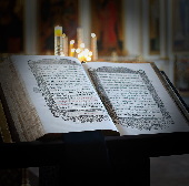 Аудиозаписи молитв